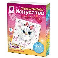 Фантазёр Набор алмазной вышивки Блестящее искусство Бриджит (257503)