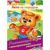 Развивающая игра с многоразовыми наклейками "Лето за городом"