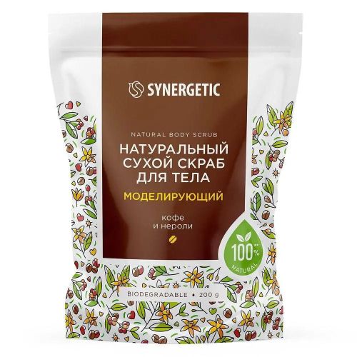 скраб для тела synergetic моделирующий, сухой, натуральный 200гр фото 5 Скраб для тела SYNERGETIC моделирующий, сухой, натуральный 200гр фото 5