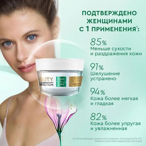 крем-мусс для лица pure line 45мл фото 11 Крем-Мусс для лица Pure Line 45мл фото 11