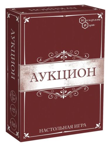 Настольная игра Нескучные игры Аукцион карточная