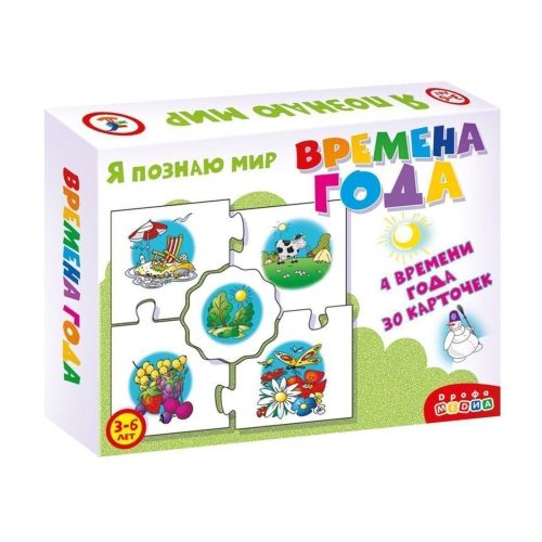 Настольная игра Дрофа-Медиа Ассоциации. Времена года