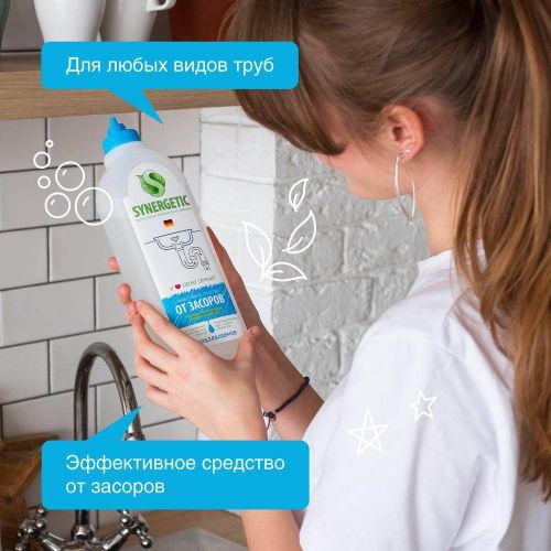средство от засоров synergetic для труб и септиков1л фото 5 Средство от засоров SYNERGETIC для труб и септиков1л фото 5