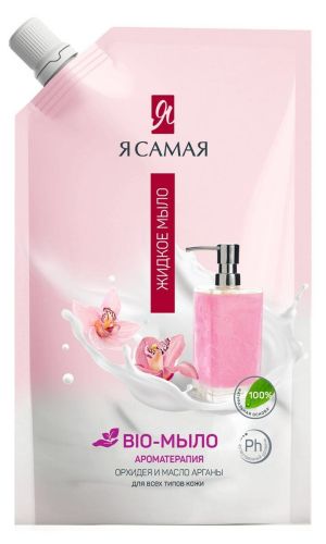 Жидкое мыло Я САМАЯ BIO Масло арганы и орхидея 500 мл фото 2