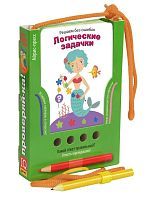 Набор карточек Проверяй-ка. Решаем без ошибок. Логические задачки