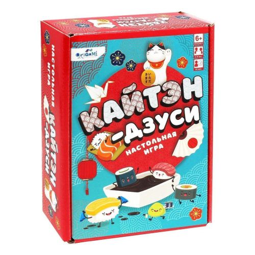 НИ Кайтэн-Дзуси. Дорожная версия