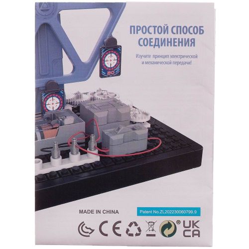 Электронный конструктор Junfa Вращающаяся мишень фото 3