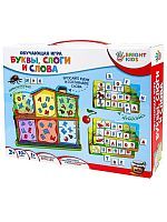 НИ Буквы, слоги и слова