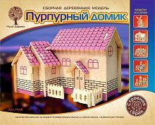 Сборная деревянная модель Чудо-Дерево Архитектура мира Пурпурный домик"