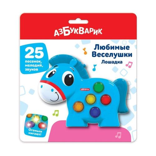 муз. игрушка лошадка веселушки Муз. игрушка Лошадка Веселушки