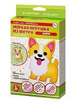 Десятое королевство Набор для творчества. Мягкая игрушка из фетра Корги