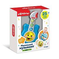 Музыкальная игрушка Азбукварик Маленький музыкант Гитара, синий