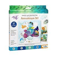 Набор для тв-ва 3в1 Веселое Дино-путешествие