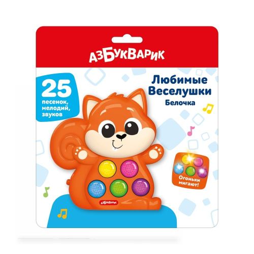 музыкальная игрушка азбукварик любимые веселушки белочка Музыкальная игрушка Азбукварик Любимые Веселушки Белочка