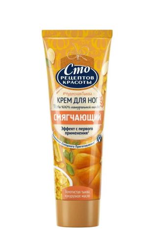 сто рецептов красоты крем смягчающ для ног тыква и кукурузное масло 80мл фото 9 Сто Рецептов Красоты Крем Смягчающ для Ног Тыква и Кукурузное Масло 80мл фото 9