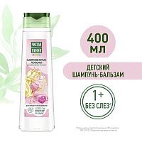 Чистая Линия Шампунь-Бальзам для Волос Шелковистые Локоны 400мл