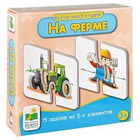 Пазл LJ На ферме - 15 пазлов из 2-х элементов, от 3 лет