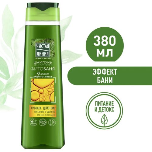 чистая линия шампунь фитобаня комплекс эфирных масел 400мл фото 5 Чистая Линия Шампунь Фитобаня комплекс эфирных масел 400мл фото 5