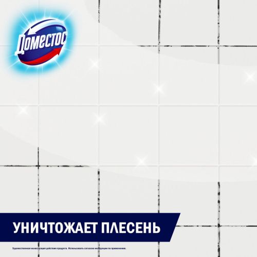 domestos средство антибактериальный чистящий спрей 500 мл фото 9 Domestos Средство Антибактериальный чистящий спрей 500 мл фото 9