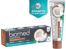Зубная паста BIOMED Супервайт 100г