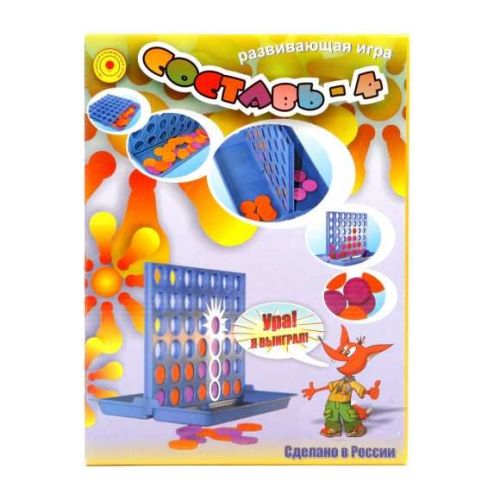 НИ Составь 4