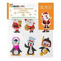 Мозаика стразами Maxi Art набор из  6 стикеров со стразами Новый Год 20х20 см