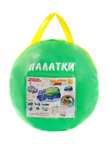 Игровая Палатка-костюм 100х50х53 см Чудо Кит в сумке M7117 фото 5