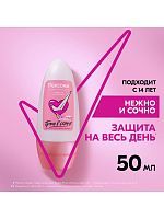 РЕКСОНА Антиперспирант шариковый Нежно и Сочно 50мл