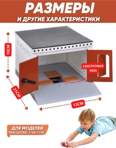 Гараж с распашными воротами для масштабных моделей Форма С-191-Ф фото 2