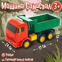 Машинка Karolina toys Грузовик 51х18х24 см 40-0002