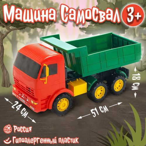 Машинка Karolina toys Грузовик 51х18х24 см 40-0002