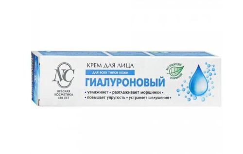 крем для лица невская косметика гиалуроновый 40мл Крем для лица Невская Косметика Гиалуроновый 40мл