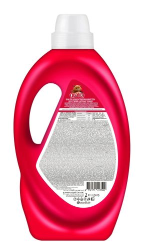 qualita гель для стирки концентрат для цветного 2000мл фото 2 QUALITA Гель для стирки концентрат для цветного 2000мл фото 2