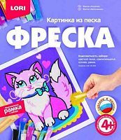 LORI Картина из песка Фреска Кошечка (Кп-052)