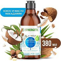 SYNERGETIC Натуральный гель для душа Кокос и масло макадамии биоразлагаемый 380мл