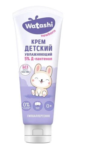Крем WATASHI детский увлажняющий 0+ 75 мл