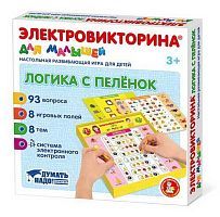 Настольная игра Десятое королевство Электровикторина логика с пеленок для малышей