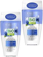 EVELINE Bio Organic Мицеллярная Вода для глаз 3в1 150мл 2шт