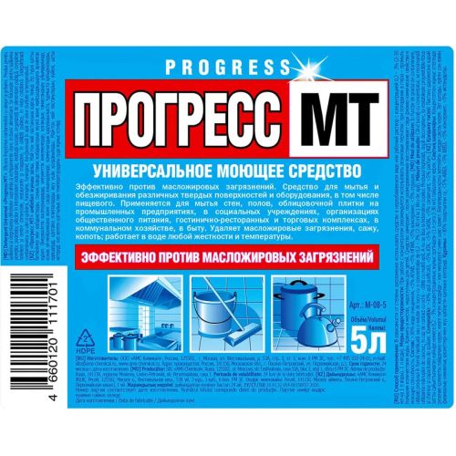 Прогресс Средство моющее универсальное концентрат Антижир 5л фото 2
