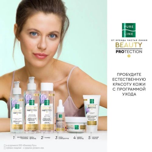 ночная маска для лица pure line 50мл фото 6 Ночная Маска для лица Pure Line 50мл фото 6