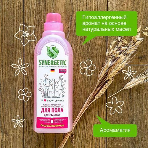 Средство моющее SYNERGETIC Аромамагия, для мытья поверхностей 0,75л фото 6