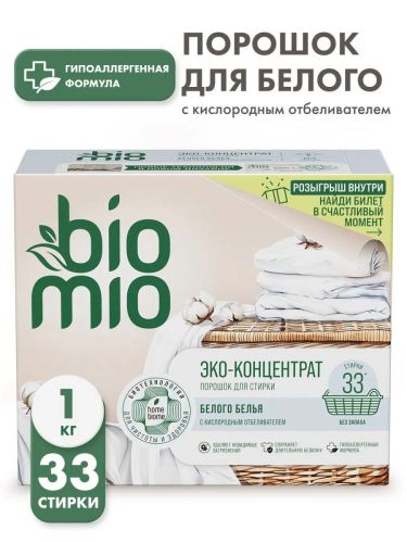 BioMio Стиральный порошок для белого белья 1000гр фото 6