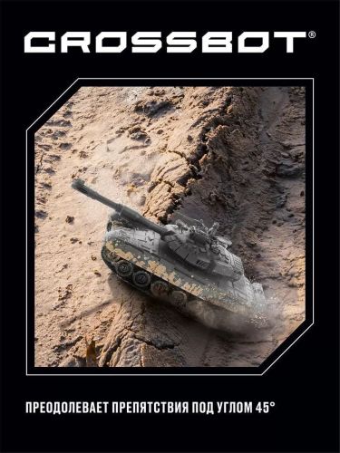 Танковый бой 1:24 на пульте управления Т-90 Россия -  Abrams M1A2 США 870623 фото 5