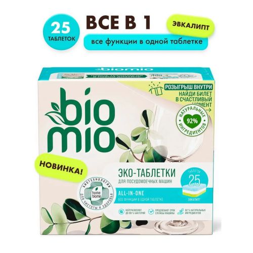BioMio Таблетки для п/м Эквалипт 16г/25шт фото 4