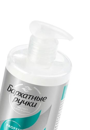 бархатные ручки маникюр лосьон-концентрат для рук 430мл фото 3 Бархатные Ручки Маникюр Лосьон-Концентрат для рук 430мл фото 3