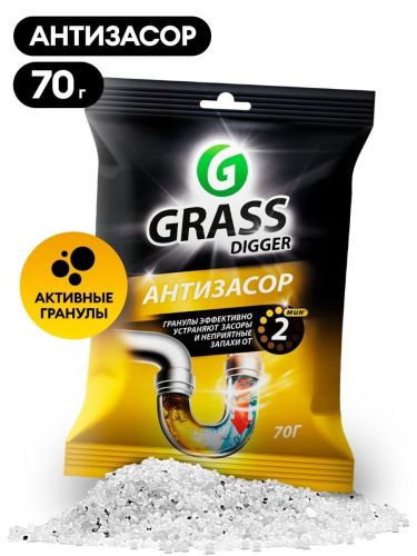 Grass Digger grannules Антизасор 70гр