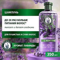 Хербал Эссенсес шампунь 350мл Аромат лаванды
