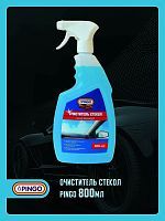 Очиститель стекол Pingo 800 мл