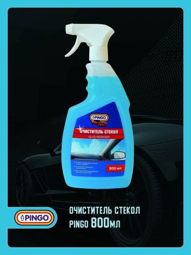 очиститель стекол pingo 800 мл Очиститель стекол Pingo 800 мл