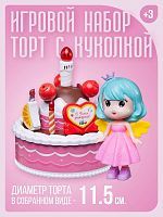 Игровой набор ABtoys Помогаю Маме Торт с куколкой и игровыми предметами, свет, звук, функция записи речи